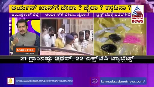 ಸಮುದ್ರ ಮಧ್ಯೆ ಡ್ರಗ್ಸ್ ಪಾರ್ಟಿ: ಸಿಕ್ಕ ಡ್ರಗ್ಸ್ ಪ್ರಮಾಣವೆಷ್ಟು ಗೊತ್ತಾ.?