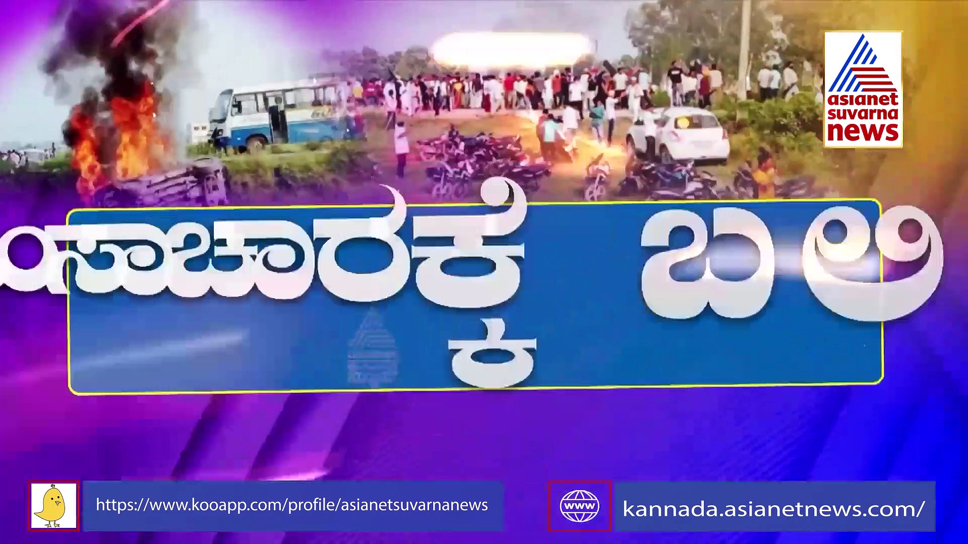 ಕೃಷಿ ಕಾಯ್ದೆ ಜಾರಿಗೆ ತಡೆ ನೀಡಿದ ಬಳಿಕ ಪ್ರತಿಭಟನೆಗೆ ಹಕ್ಕು ಇದೆಯಾ? ರೈತರಿಗೆ ಸುಪ್ರೀಂ ಕೋರ್ಟ್ ಪ್ರಶ್ನೆ