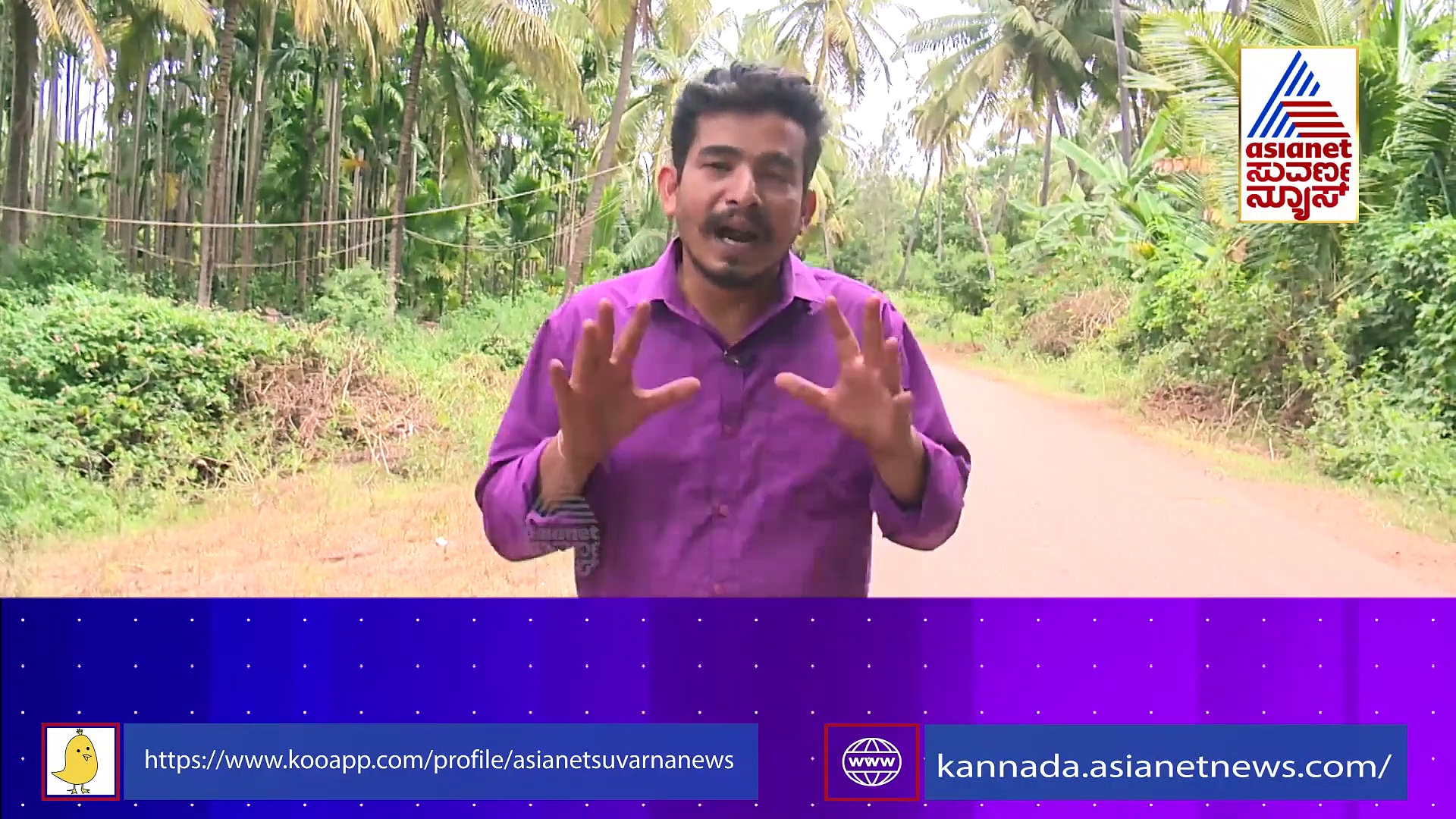 ಕರ್ನಾಟದಲ್ಲಿ ಅಸ್ಪೃಶ್ಯತೆ..! ಜಾತ್ಯಾತೀತ ರಾಜ್ಯದ ಕರಾಳ ಮುಖ