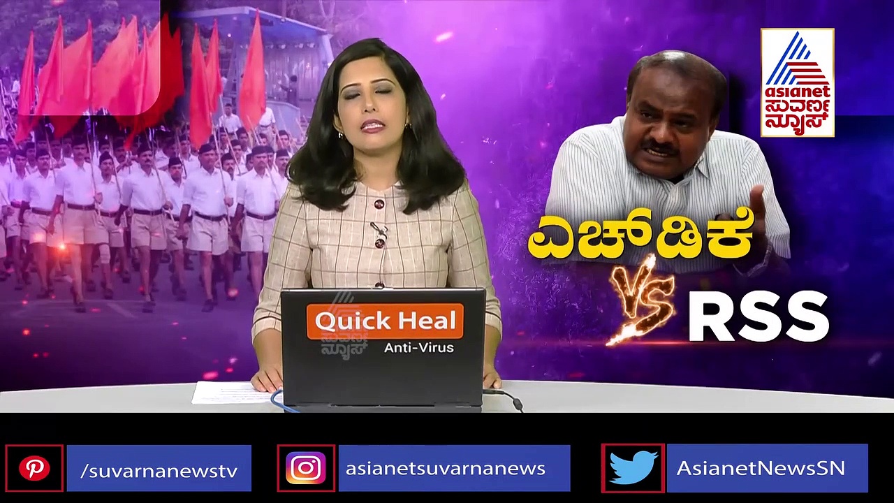 ಕುಮಾರಸ್ವಾಮಿಯವರ RSS ವಿರುದ್ಧದ ಟೀಕೆಗೆ ವಿಜಯೇಂದ್ರ ತಿರುಗೇಟು!