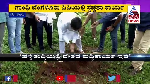 ನಮ್ಮನ್ನು ನಾವು ತಿದ್ದಿ ನಡೆಯೋಣ : ವಿನಯ್ ಗುರೂಜಿ ಕಿವಿಮಾತು