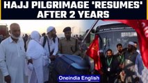 Hajj after 2 years: First batch of pilgrims from J&K leave for Hajj | Oneindia News #Religion