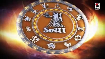જેઠ સુદ છઠ્ઠને સોમવાર કન્યા રાશિની જાવક વધશે જાણો રાશિફળ