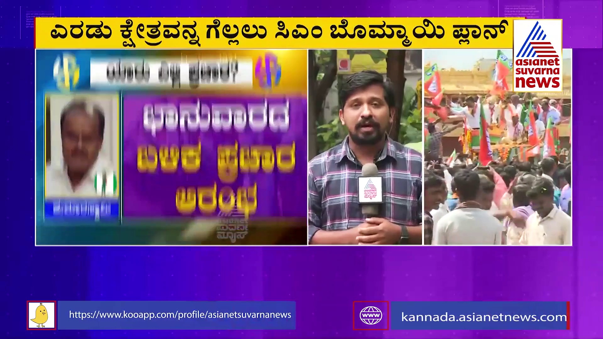 ಬೈಎಲೆಕ್ಷನ್‌ ಗೆಲ್ಲಲು ಬಿಜೆಪಿ ಜಾತಿ ಲೆಕ್ಕಾಚಾರ: ಸಚಿವರಿಗೆ ಸ್ಪೆಷಲ್‌ ಟಾಸ್ಕ್‌ ಕೊಟ್ಟ ಸಿಎಂ