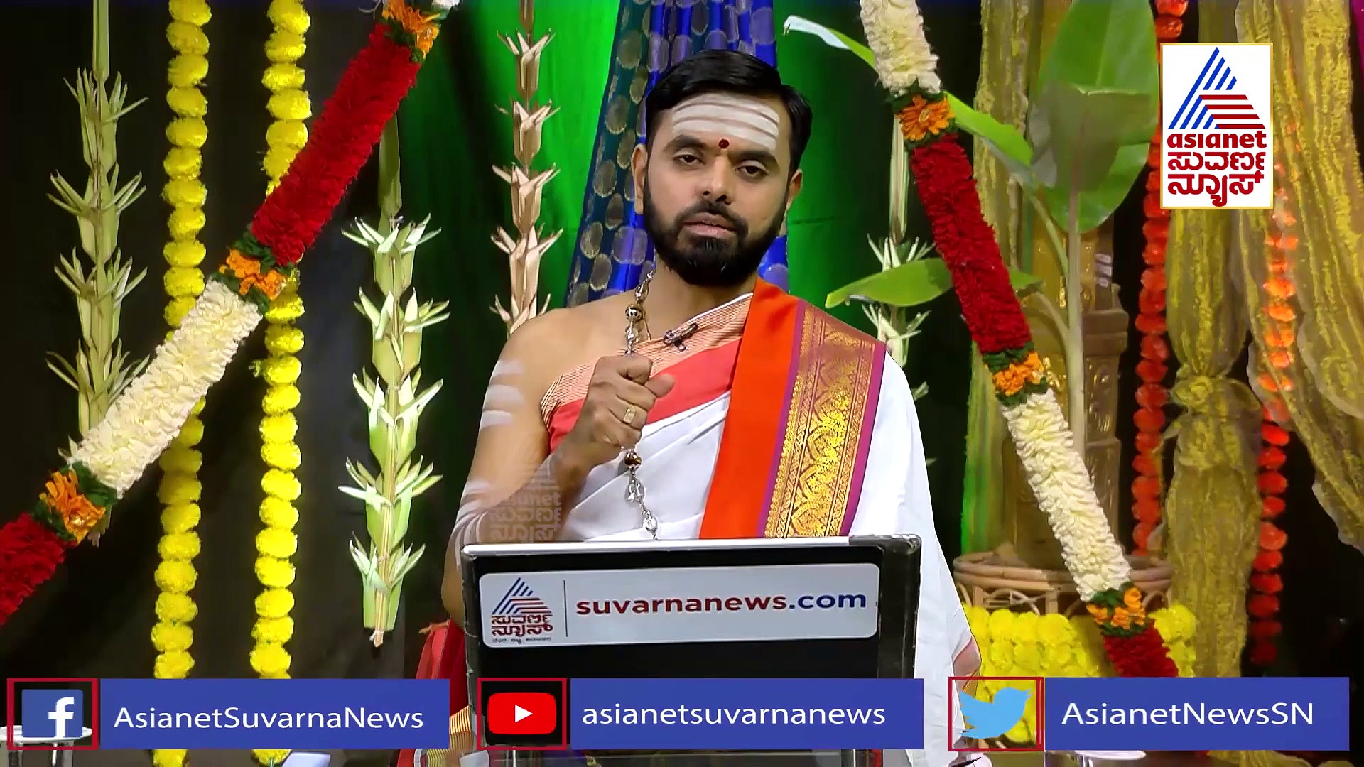 ಪಂಚಾಂಗ: ಮೋಕ್ಷಾಪೇಕ್ಷೆ ಇದ್ದರೆ, ನಾರಾಯಣ ಸ್ಮರಣೆ ಮಾಡಬೇಕು!