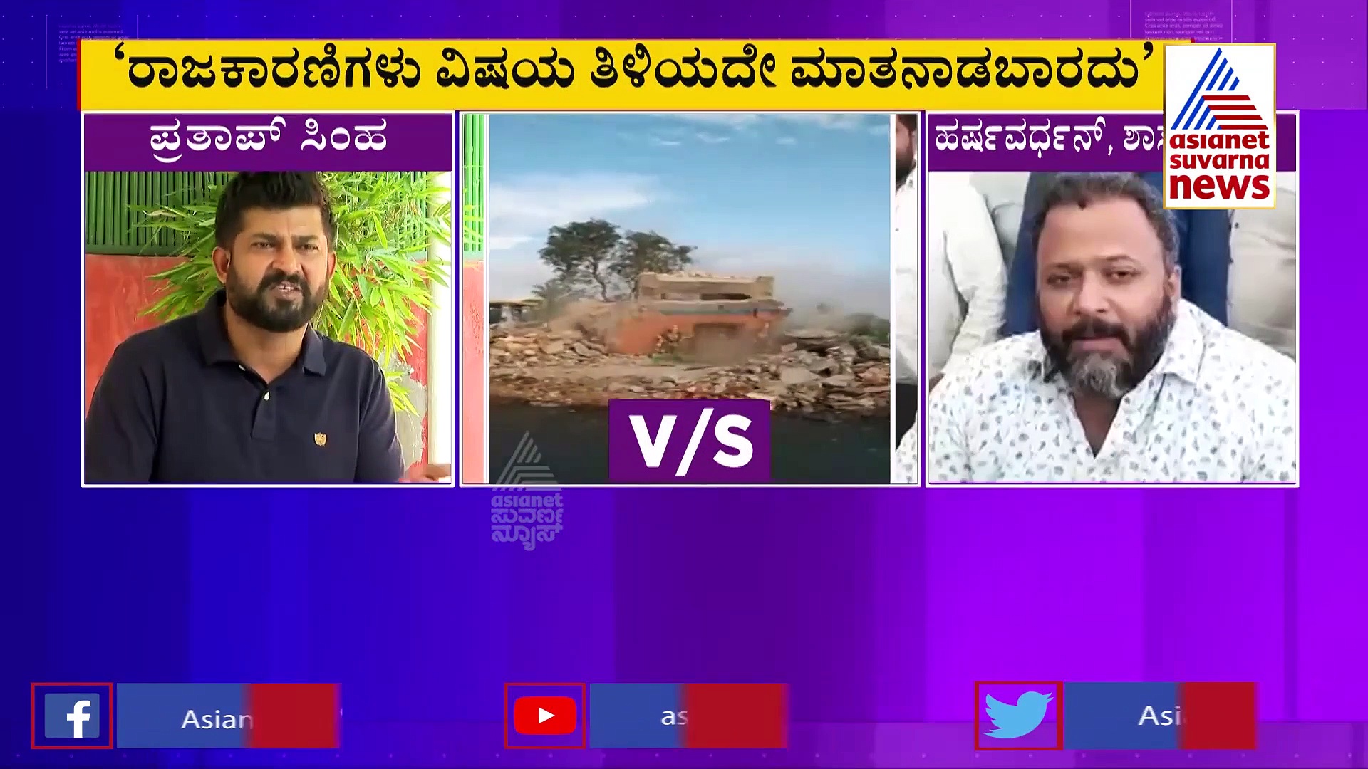 ತಹಸೀಲ್ದಾರ್ ವರ್ಗಾವಣೆ ವಿಚಾರ : ಶಾಸಕ ಹರ್ಷವರ್ಧನ್‌ಗೆ ಸಿಂಹ ತಿರುಗೇಟು