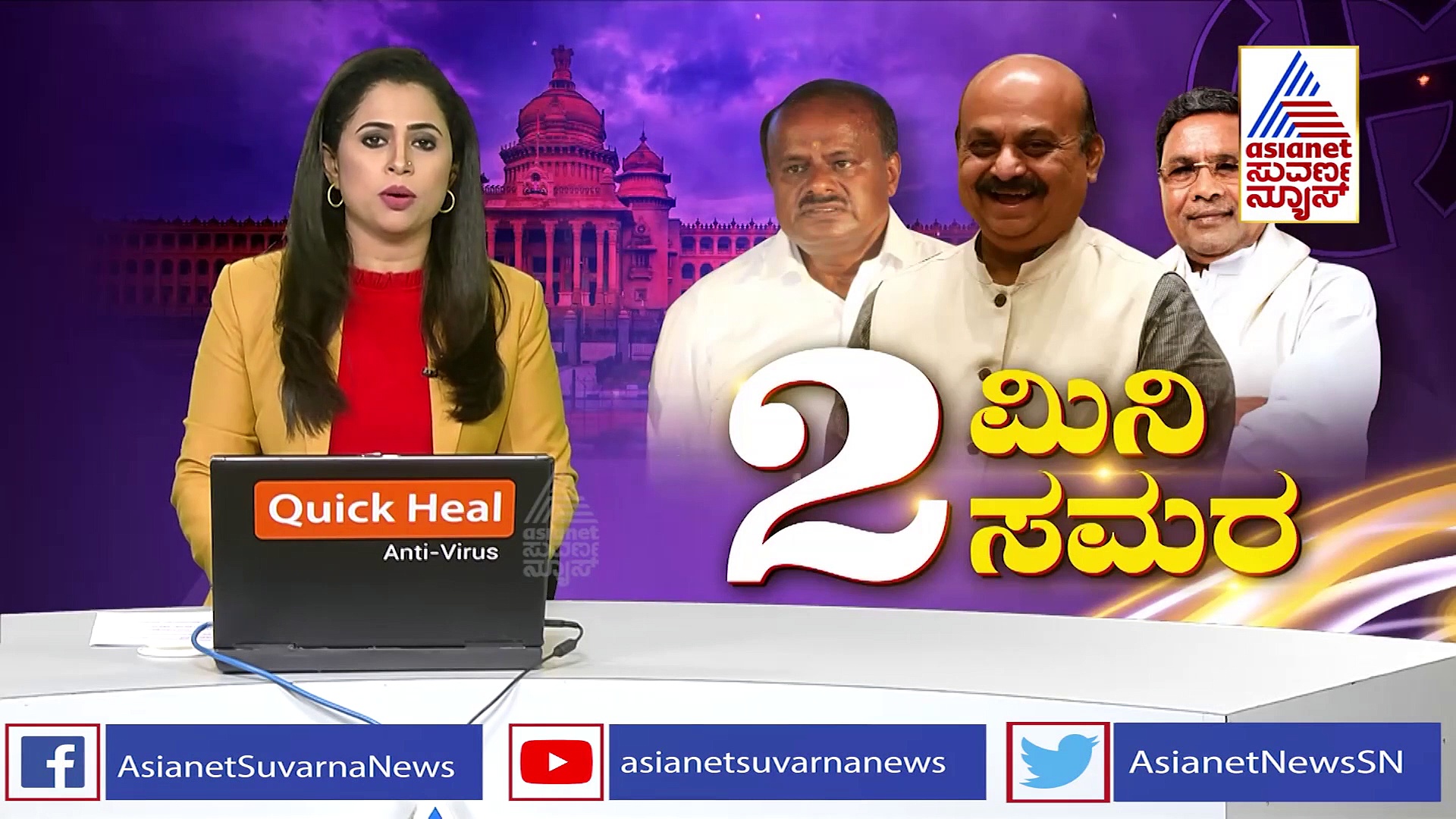 ಹಾನಗಲ್, ಸಿಂದಗಿ ಉಪಚುನಾವಣೆಯಲ್ಲಿ  ​ಗೆಲ್ಲಲು ಬಿಜೆಪಿ ಮಾಸ್ಟರ್ ಪ್ಲಾನ್!