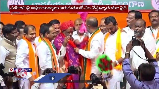 BJP Leaders Felicitates Dr K Laxman _ BJP Leaders Slams KCR Over Minor Girl Incident _ V6 News