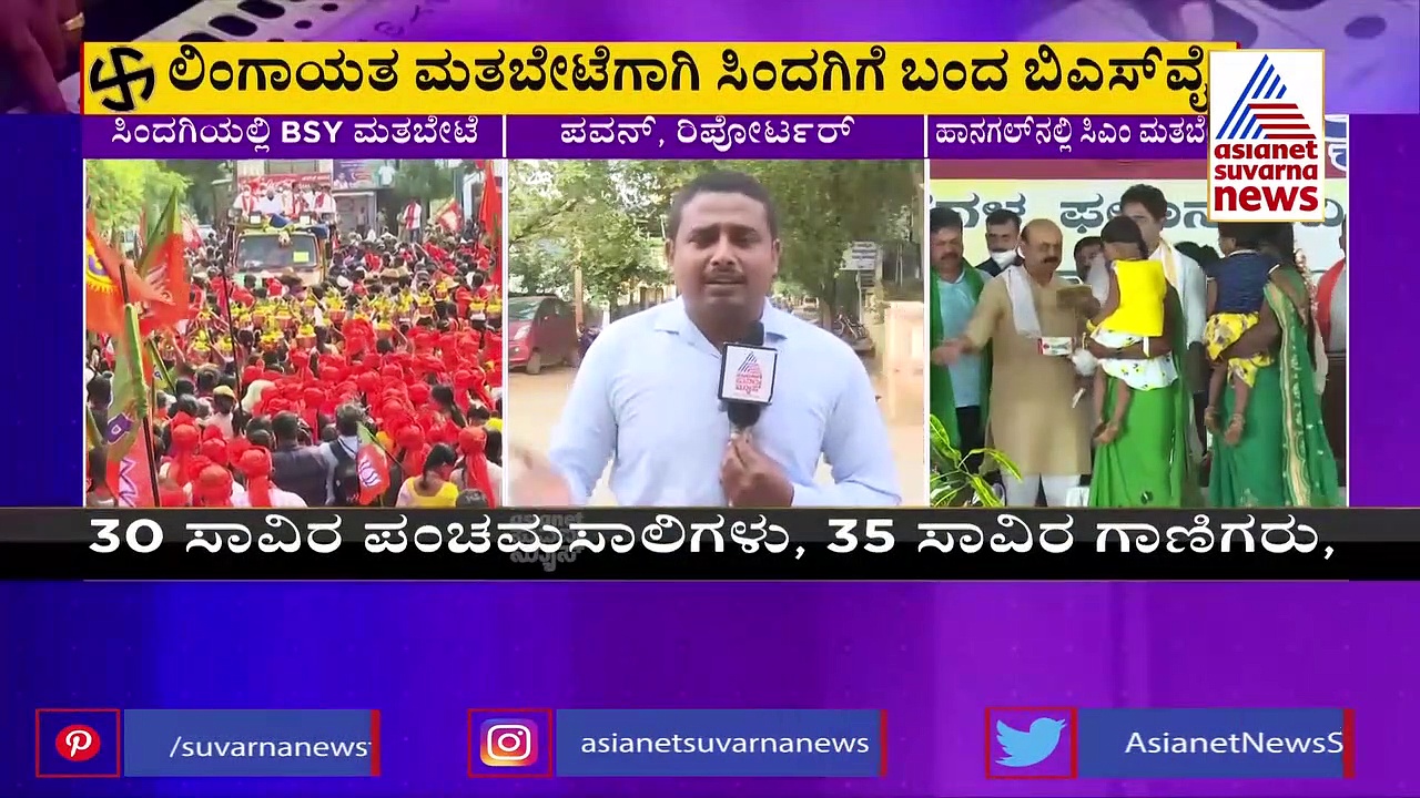 ಮಿನಿ ಅಖಾಡಕ್ಕೆ ರಾಜಾಹುಲಿ ಎಂಟ್ರಿ: ಲಿಂಗಾಯತ ಮತ ಸೆಳೆಯಲು ಯಡಿಯೂರಪ್ಪ ಪ್ಲಾನ್‌..!