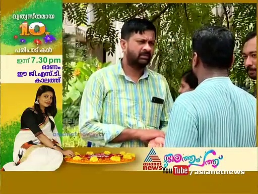 ജിഎസ്ടിയുടെ കാണാപ്പുറങ്ങള്‍ : ബേക്കറി ഉത്പന്നങ്ങള്‍ക്ക് ഉയര്‍ന്ന നികുതി