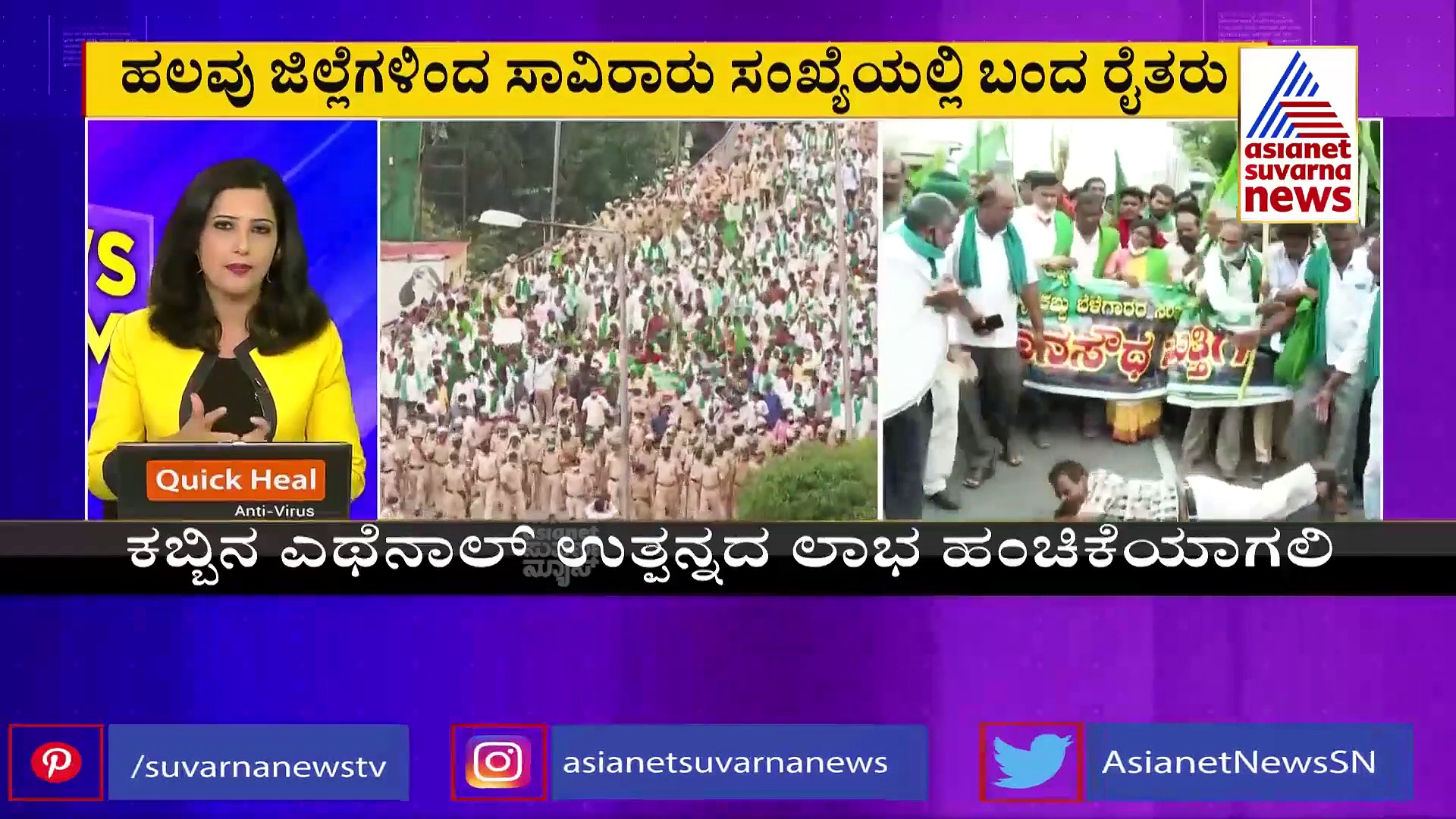 ಕುರುಬೂರು ನೇತೃತ್ವದಲ್ಲಿ ರೈತರ ಬೃಹತ್ ಪ್ರತಿಭಟನೆ : ಹಲವು ಬೇಡಿಕೆ ಈಡೇರಿಕೆಗೆ ಆಗ್ರಹ