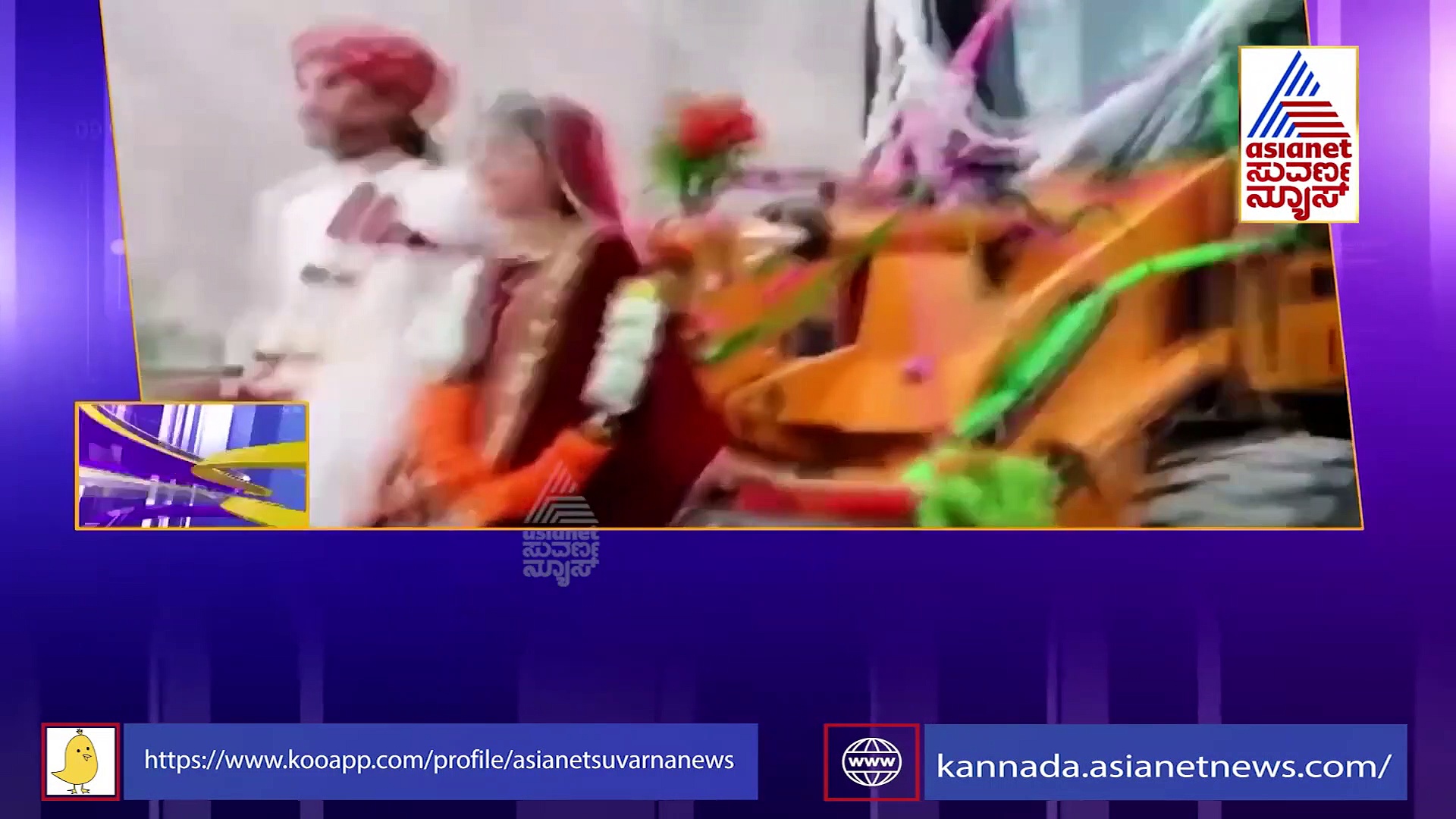 ಬೆಂಕಿಯಲ್ಲಿ ಸಿಲುಕಿದ್ದ ಅಜ್ಜನ ಹೀರೋಗಳಂತೆ ಸೇವ್ ಮಾಡಿದ ಸ್ನೇಹಿತರು