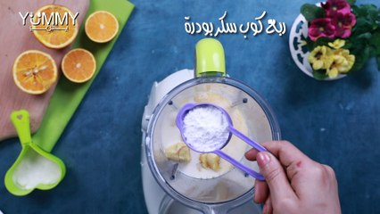 طريقة عصير البرتقال بالموز