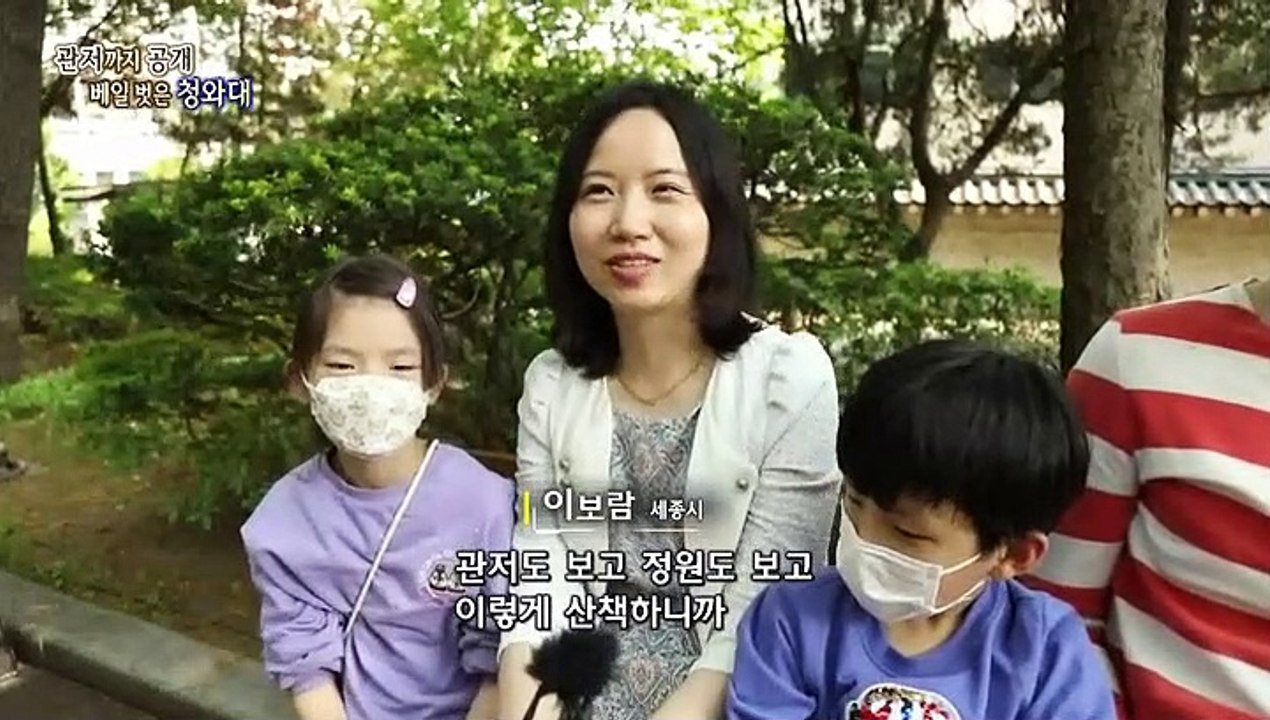 [연합뉴스tv 스페셜] 231회 : 관저까지 공개...베일 벗은 청와대