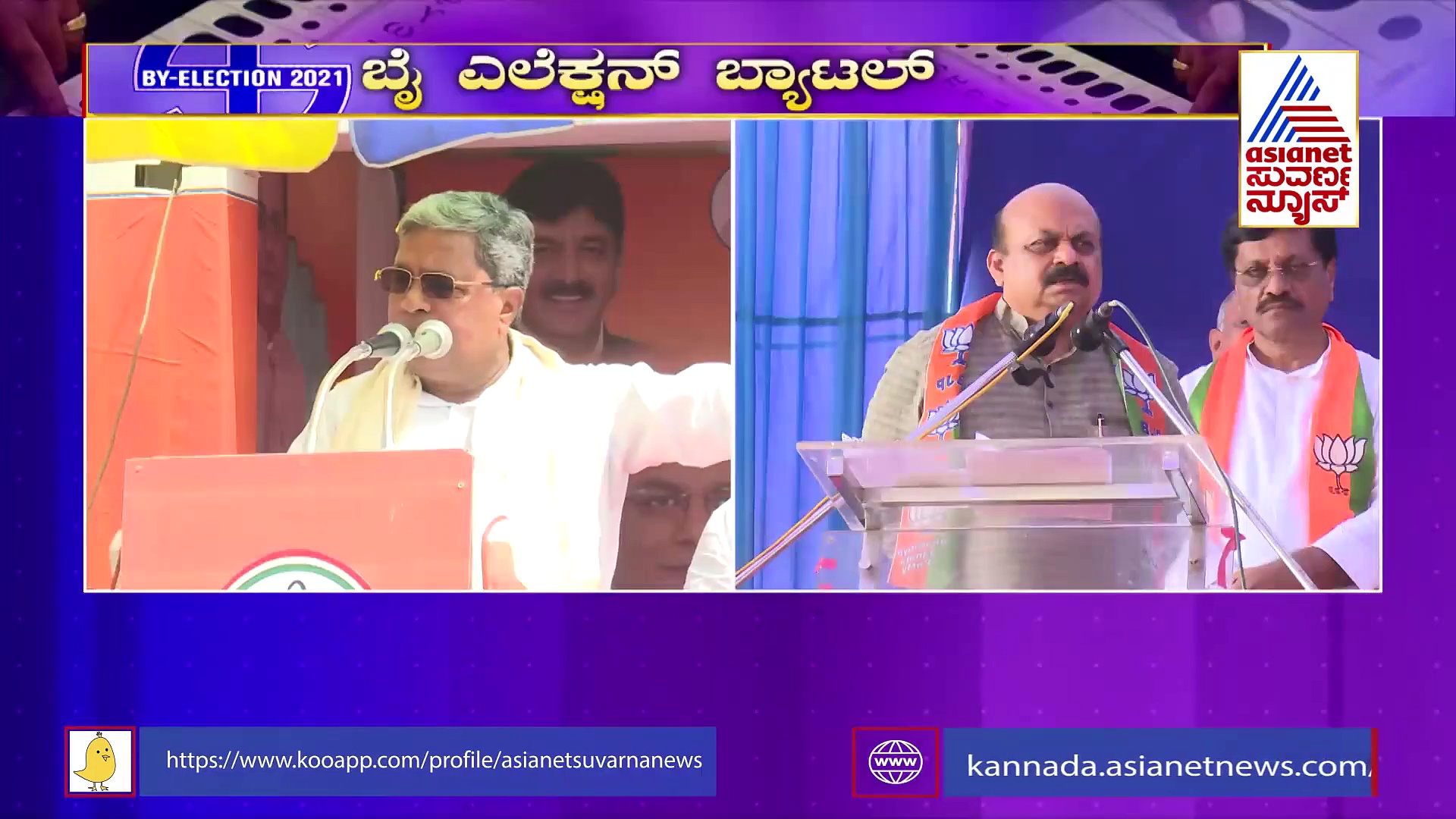 ನಾನು ಬರ್ತಿನಿ..ನೀವೂ ಬನ್ನಿ: ಸಿಎಂ ಬೊಮ್ಮಾಯಿಗೆ ಸಿದ್ದರಾಮಯ್ಯ ಓಪನ್ ಚಾಲೆಂಜ್!