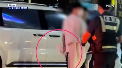 [픽뉴스] 눈 보다 빠른 삼단봉·"북극곰 살려주세요"·9년 만에 로또 '잭팟'·지하철 역명 팝니다·우크라이나 프로축구 재개