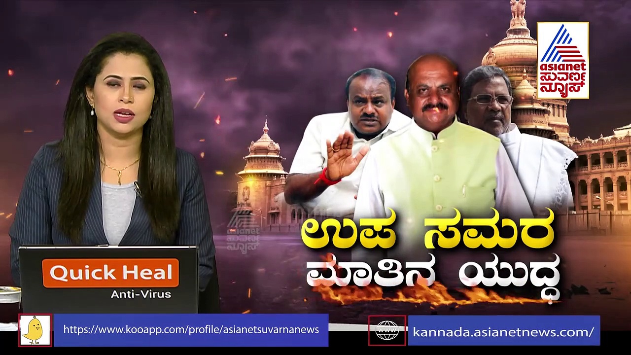 ಅಲ್ಪ ಸಂಖ್ಯಾತ ಕಾರ್ಡ್ ಬಳಸಲು ಕಾಂಗ್ರೆಸ್ ಲೆಕ್ಕಾಚಾರ, ಮುಸ್ಲಿಂ ನಾಯಕರೇ ಉಲ್ಟಾ ಹೊಡೆದ್ರಾ