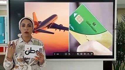 تحذير عاجل من التموين للمصريين بالخارج: حذف من تخطى سفره 3 أشهر.. والإضافة مرة أخرى بشروط