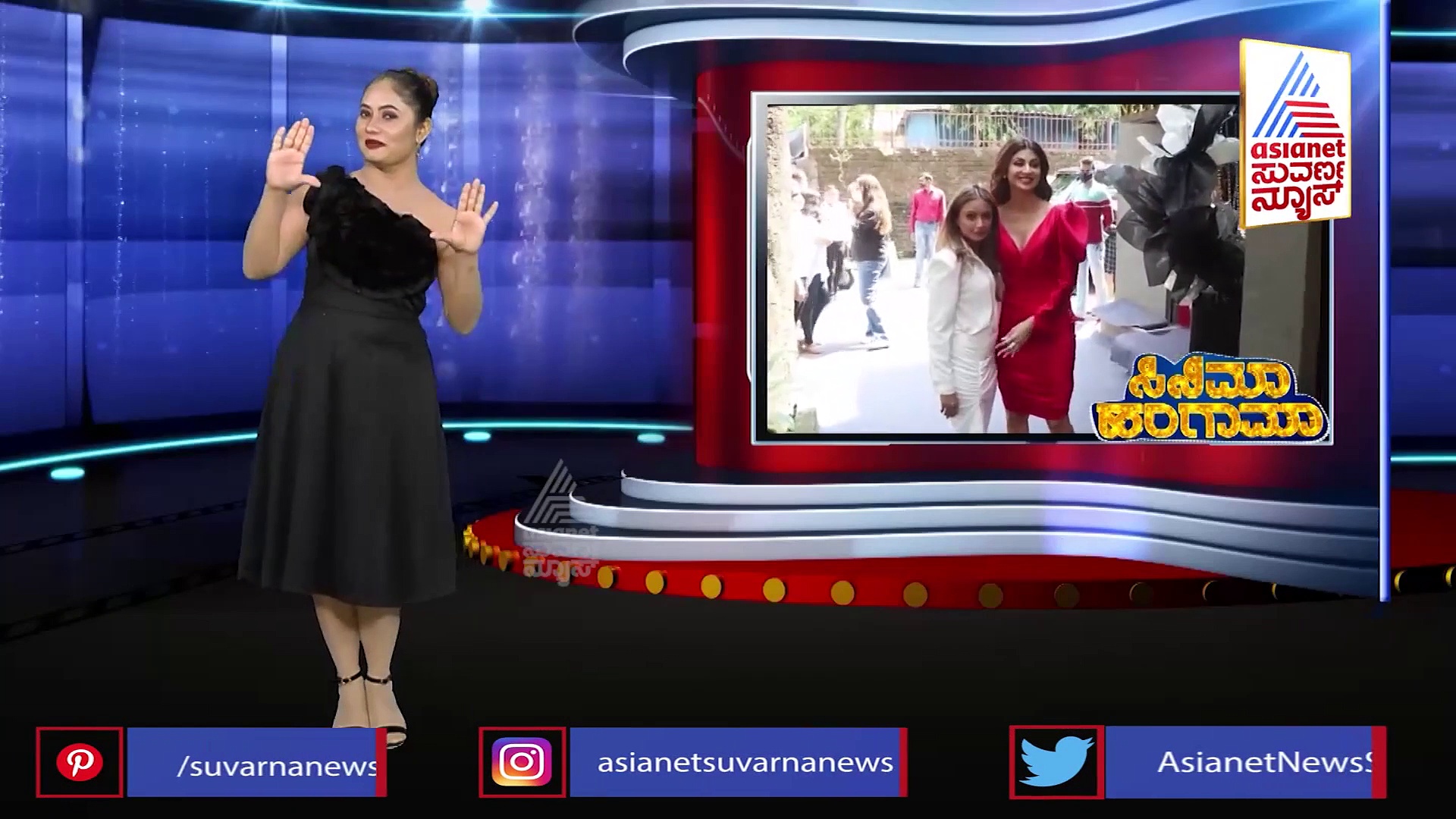 ಹೀಲ್ಸ್‌ ಹಾಕೊಂಡು ನಡೆಯಲು ಕಷ್ಟ ಪಟ್ಟ ಶಿಲ್ಪಾ ಶೆಟ್ಟಿ ವಿಡಿಯೋ ವೈರಲ್!