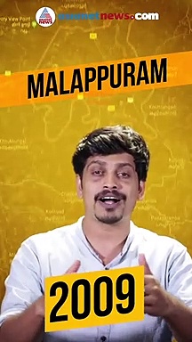 മഞ്ചേരിയില്‍ ചെങ്കൊടി പാറിച്ച ടി കെ ഹംസ