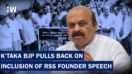 South Connect: Karnataka CM Disbands Textbook Review Committee After Massive Backlash| Bhagat Singh