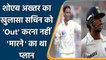 Shoaib Akhtar ने खुलासा किया Sachin Tendulkar को मारना घायल करना चाहता था | वनइंडिया हिंदी #Cricket