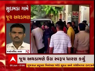 સુરેન્દ્રનગર: સાયલાના સુદામડા ગામે જૂથ અથડામણ