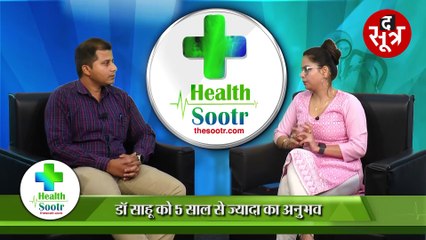 कम उम्र में भी हो सकता है गठिया रोग, जाने क्या है लक्षण और उपाय ?