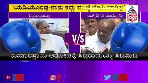 ನಾನು ಬಿಎಸ್​ವೈ ಭೇಟಿ ಮಾಡಿದ್ದನ್ನ ಪ್ರೂವ್ ಮಾಡಿದ್ರೆ ರಾಜಕೀಯ ನಿವೃತ್ತಿ: ಎಚ್‌ಡಿಕೆಗೆ ಸವಾಲು