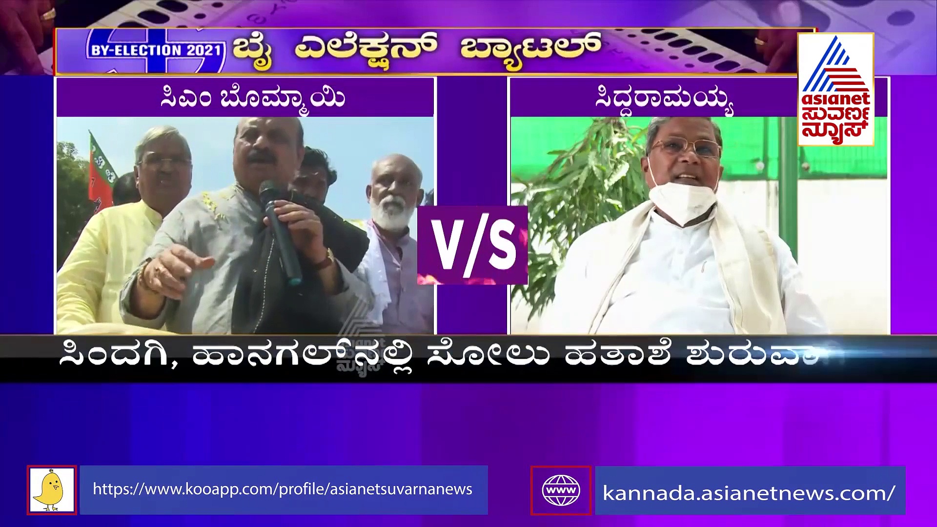ಗೋಣಿ ಚೀಲದಲ್ಲಿ ತಂದು ಹಣ ಹಂಚುವುದು ಕಾಂಗ್ರೆಸ್ ಸಂಸ್ಕೃತಿ, ನಮ್ಮದಲ್ಲ: ಸಿಎಂ ಬೊಮ್ಮಾಯಿ