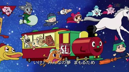 それいけ！アンパンマン[字] #1224