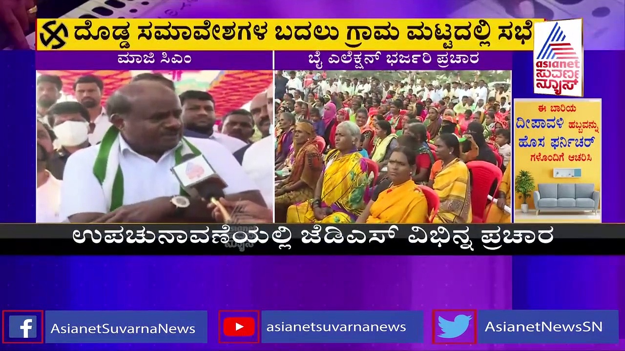 ಸಿದ್ದರಾಮಯ್ಯ ವಿಧಾನಸೌಧದ ಮುಂದೆ ಕಂಬಳಿ ಹೆಣೆಯಲಿ ನೋಡೋಣ: ಎಚ್‌ಡಿಕೆ