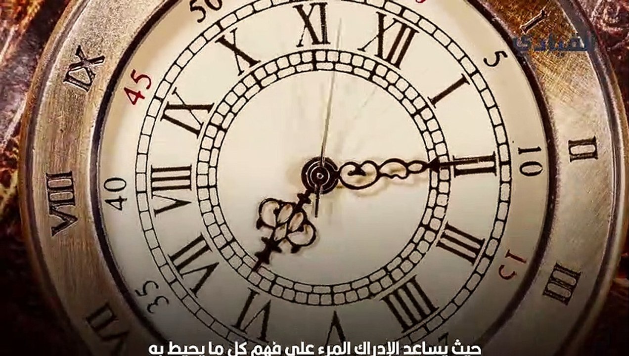 الادراك