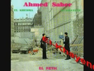 Ahmed Saber - El-Khayene Profile
