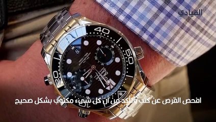 ساعة أوميغا