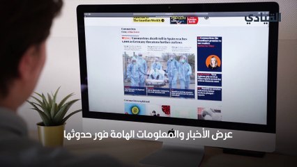 6 طرق لاستغلال التكنولوجيا في إيجاد التوازن المثالي بين العمل والبيت