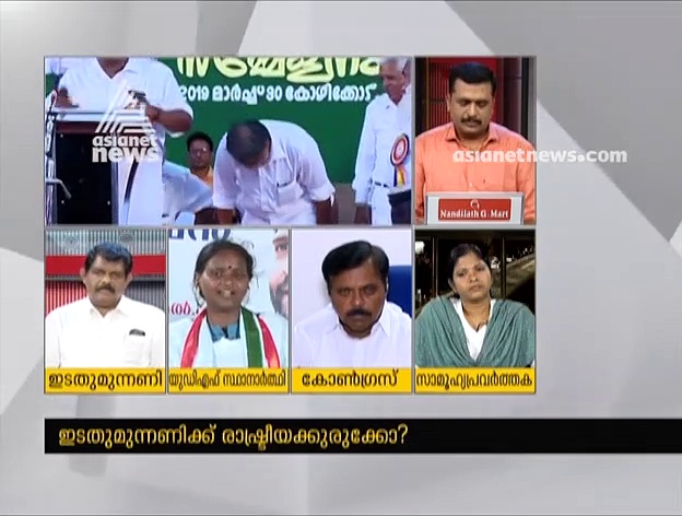 ഇടതുപക്ഷത്തിന് പരാജയഭീതിയെന്ന് രമ്യ ഹരിദാസ് ന്യൂസ് അവറില്‍