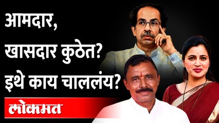 Extreme Water Crisis Maharashtra : 'निवडणूक आली की नेते दिसतात, नंतर कुठे जातात?' Navneet Rana