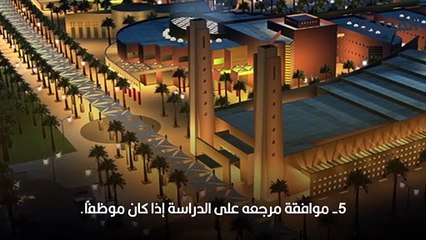 جامعة الأمير سطام شروط ورابط التقديم لبرامج الدراسات العليا 1443 هـ