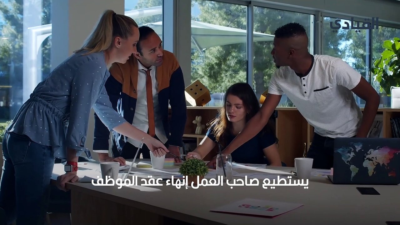 قانون العمل