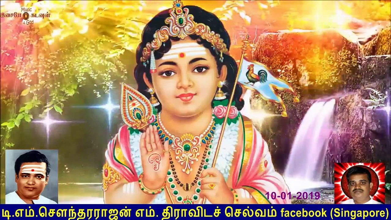 Old Is Gold (evergreen) T M Soundararajan Legend Vol 67 Murugan Devotional Songs