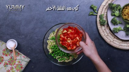 طريقة عمل سلطة المعكرونة الباردة بالمايونيز