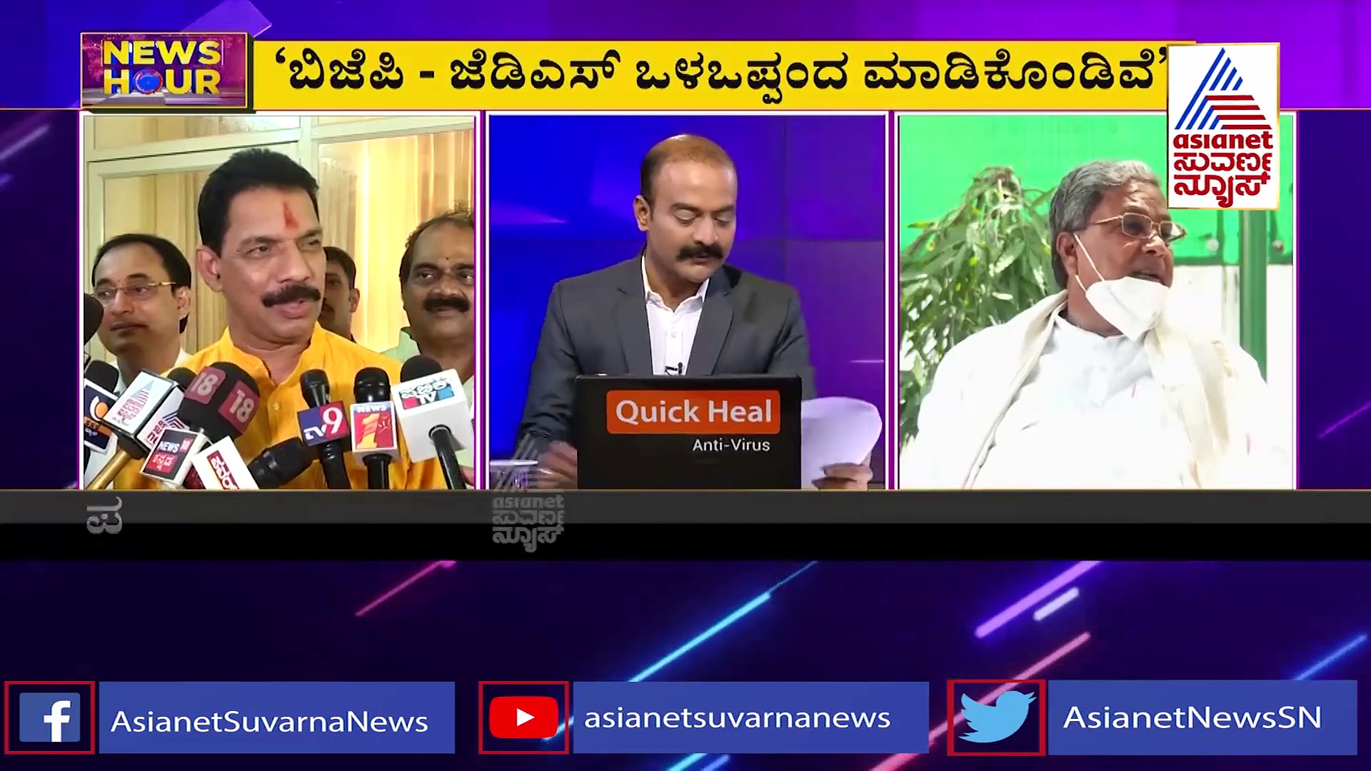 ಲಸಿಕೆ ನೀಡಿಕೆ ಭಾರತ ವಿಕ್ರಮ.. ಉಪಕಣದಲ್ಲ ಹಣದ ಅಕ್ರಮ!