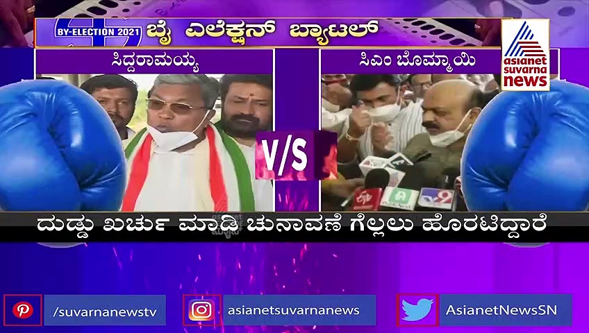 ಬಿಜೆಪಿ ಬಳಿ ಮುಸ್ಲಿಂ ಮಂತ್ರಿ ಇದ್ದಾರಾ..ಶಾಸಕರಿದ್ದಾರಾ? ಸಿಎಂಗೆ ಸಿದ್ದು ಗುದ್ದು