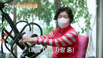 무릎 관절 강화를 위해 하는 실내 자전거 운동! 무릎 건강에 도움이 될까?