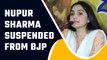 Nupur Sharma suspended from BJP after her comments on Prophet Muhammad | Oneindia News #News