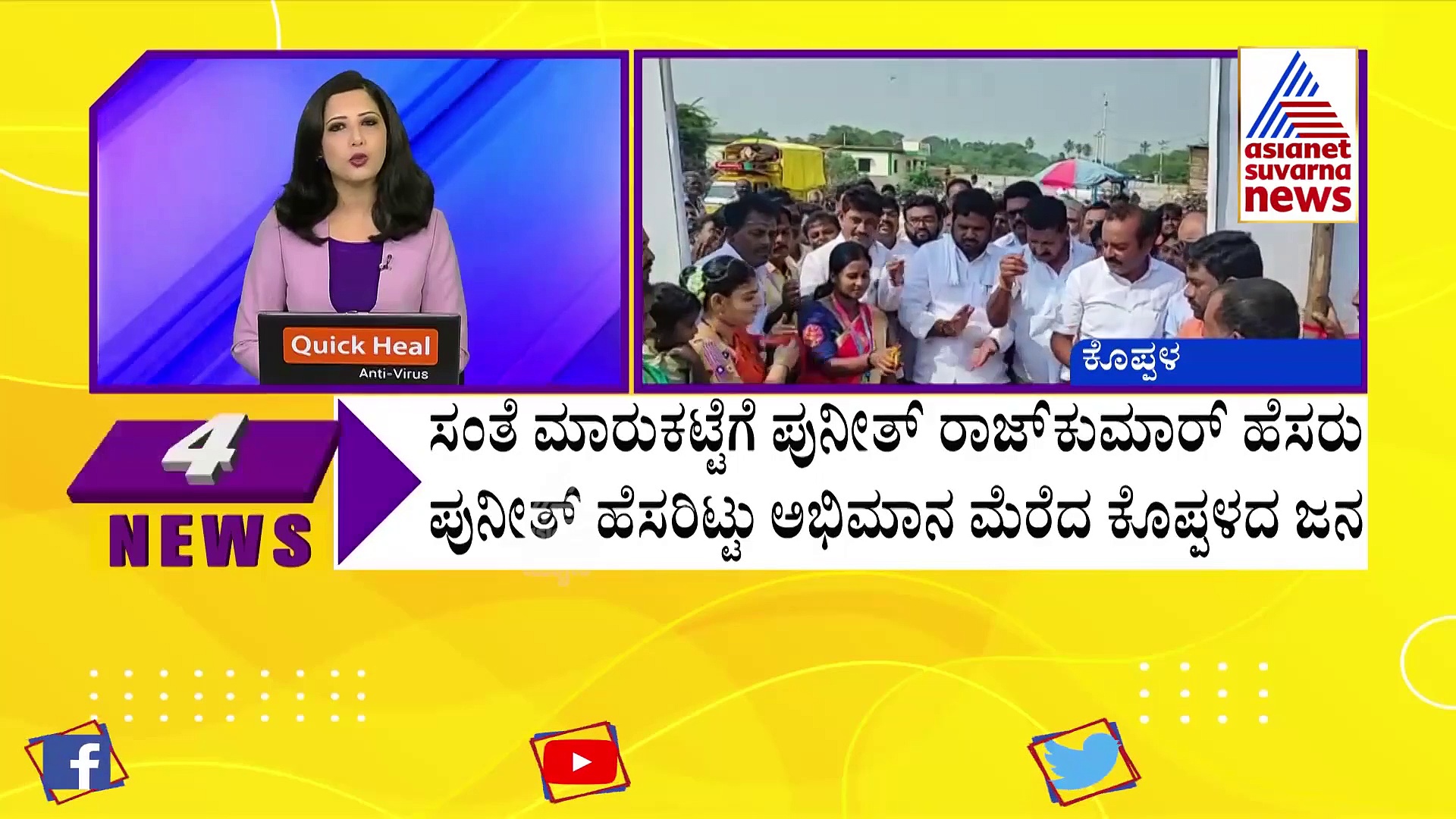 ಶೀಘ್ರದಲ್ಲೇ ಬರಲಿದೆ ಜೆಡಿಎಸ್ ವರಿಷ್ಠ ಎಚ್‌ಡಿ ದೇವೇಗೌಡ ಜೀವನ ಚರಿತ್ರೆ ಪುಸ್ತಕ