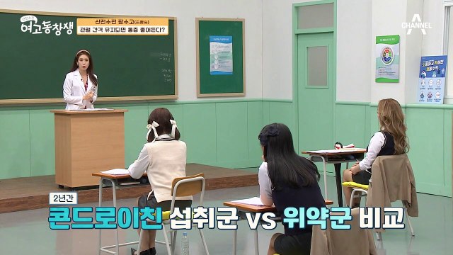 연골 보호에 도움을 주고 염증 완화도 시켜주는 콘드로이친?! 아직은 생소한 '콘드로이친'이란?