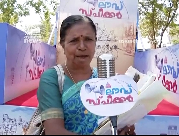 ആറ്റിങ്ങല്‍  മണ്ഡലത്തിലെ വോട്ടര്‍മാരുടെ പ്രതികരണം : ലൌഡ് സ്പീക്കര്‍