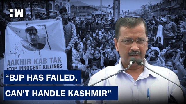Arvind Kejriwal Slams Centre Over Targeted Killings In Jammu And Kashmir| AAP| Kashmiri Pandit| BJP